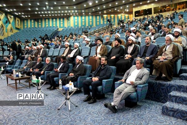چهارمین اجلاس استانی نماز