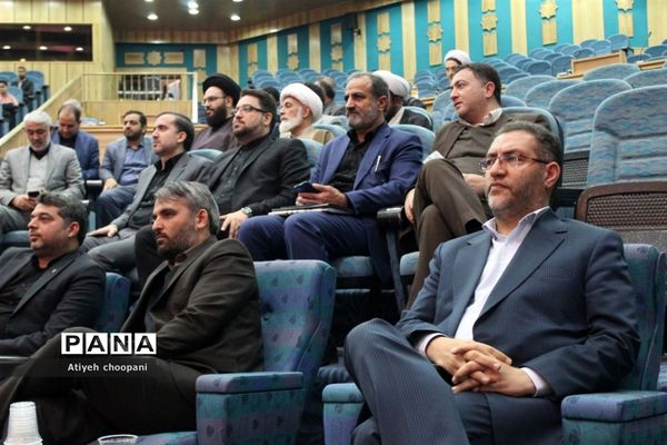 چهارمین اجلاس استانی نماز