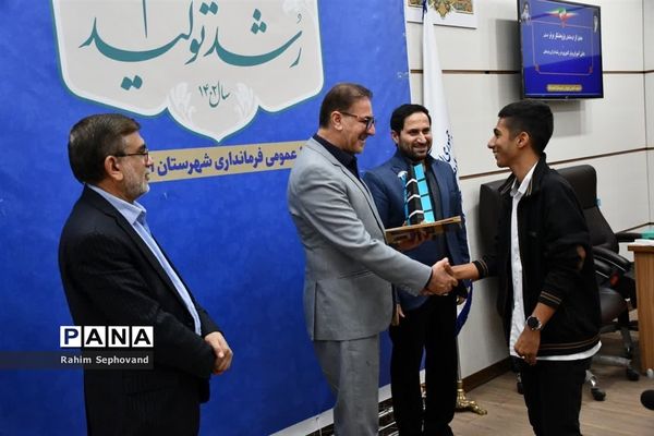 مراسم تجلیل از فرهنگیان و دانش‌آموزان افتخارآفرین اندیمشک