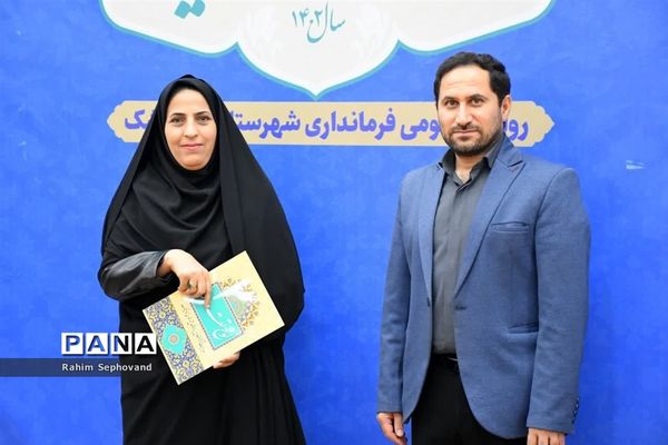 مراسم تجلیل از فرهنگیان و دانش‌آموزان افتخارآفرین اندیمشک