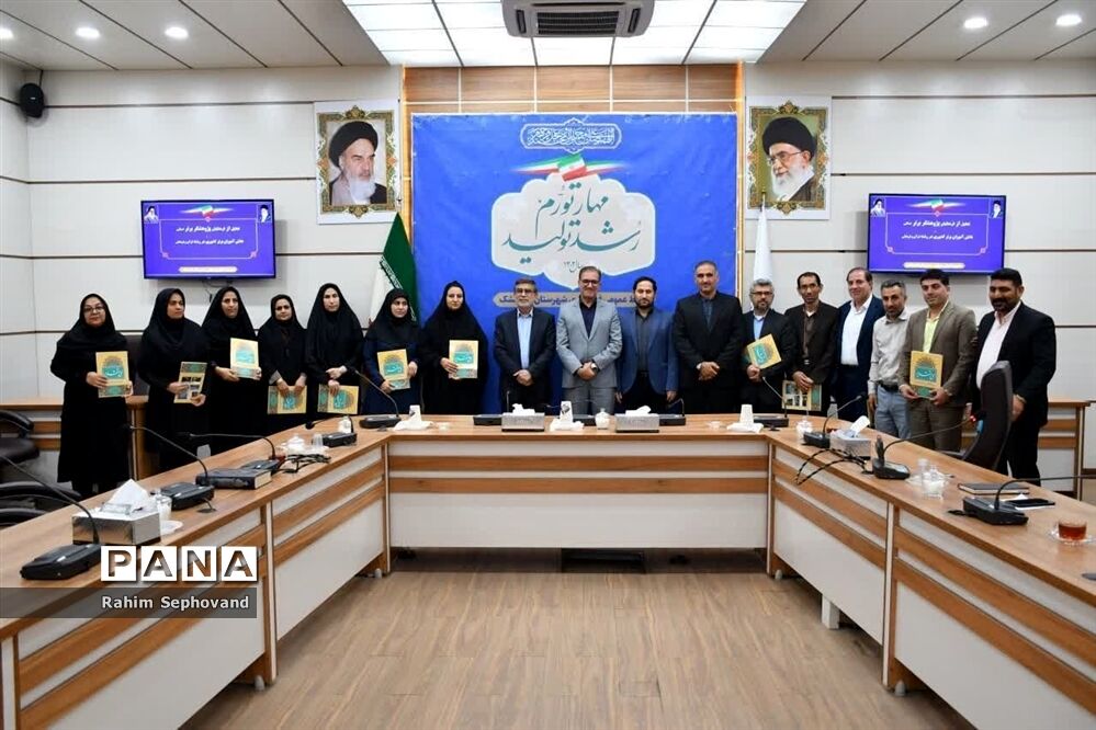 مراسم تجلیل از فرهنگیان و دانش‌آموزان افتخارآفرین اندیمشک