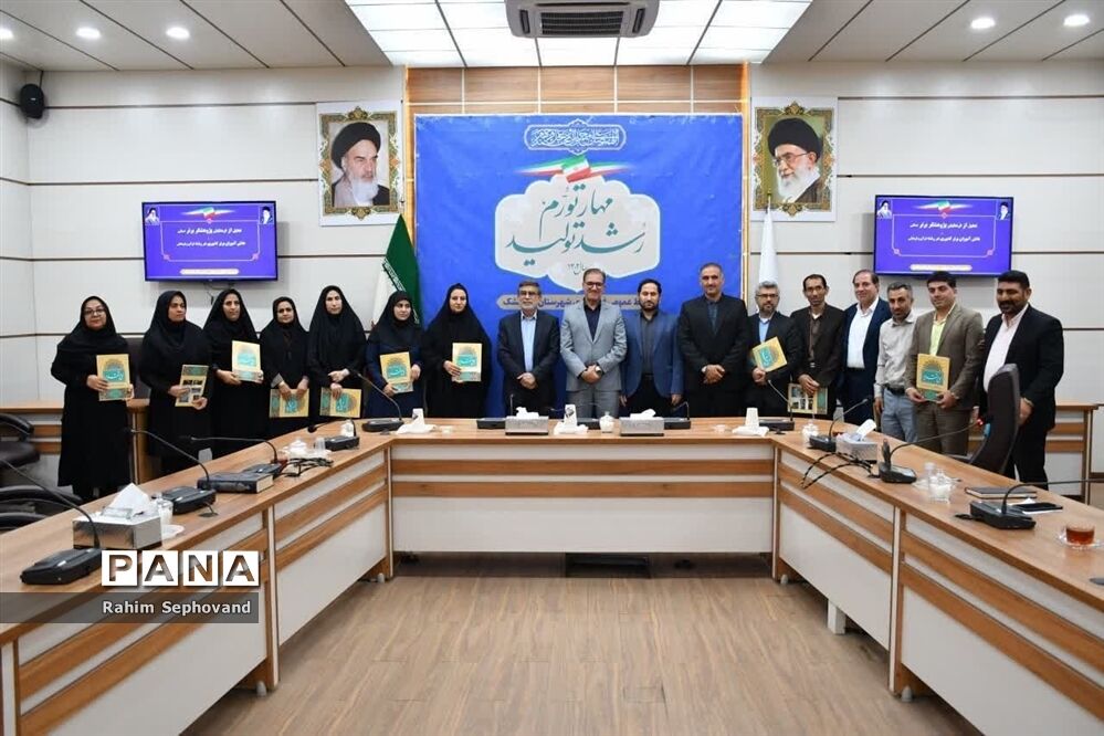 مراسم تجلیل از فرهنگیان و دانش‌آموزان افتخارآفرین اندیمشک