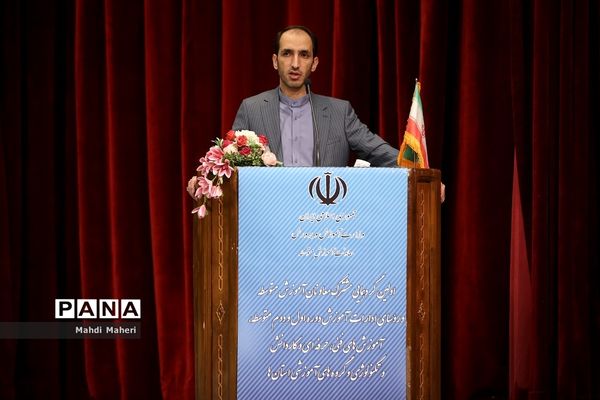 گردهمایی معاونان آموزش متوسطه استان‌ها با حضور وزیر آموزش و پرورش