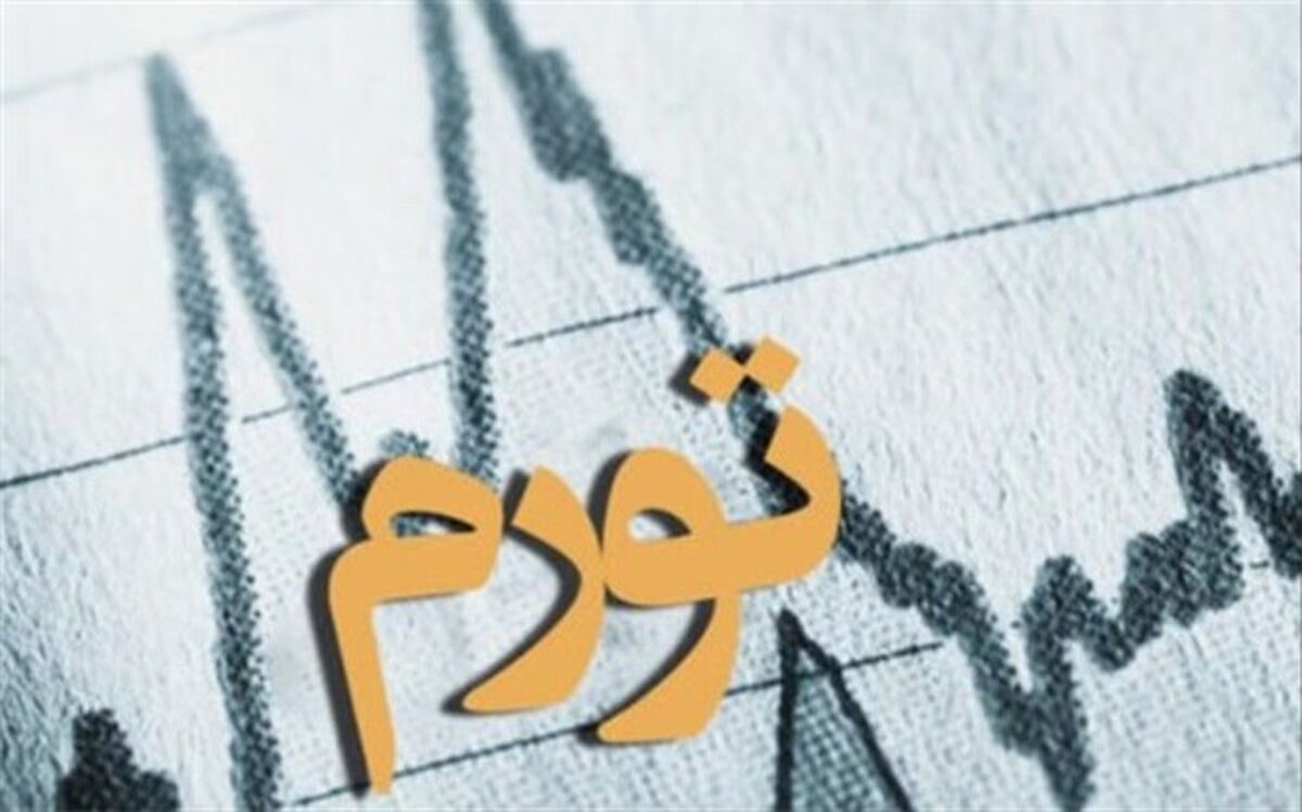 کنترل رشد نقدینگی و  ترازنامه‌ بانک‌ها راهکار کاهش تورم