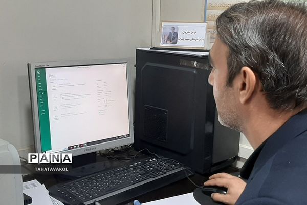 بازدید بازرسان ناحیه یک شهرری از اجرای طرح همتا در هنرستان شهید چمران پردیس