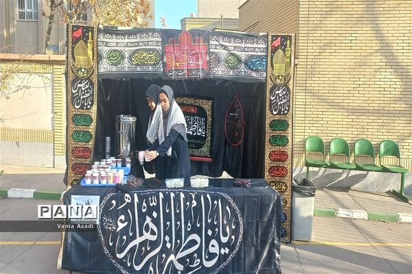 ایستگاه صلواتی به‌مناسبت ایام فاطمیه در آموزشگاه نمونه دولتی فرزانگان ناحیه دو