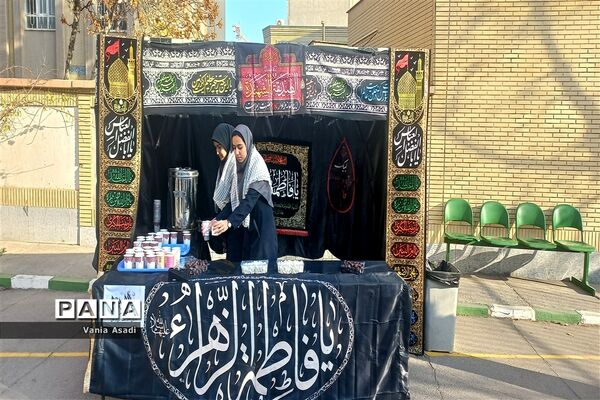 ایستگاه صلواتی به‌مناسبت ایام فاطمیه در آموزشگاه نمونه دولتی فرزانگان ناحیه دو