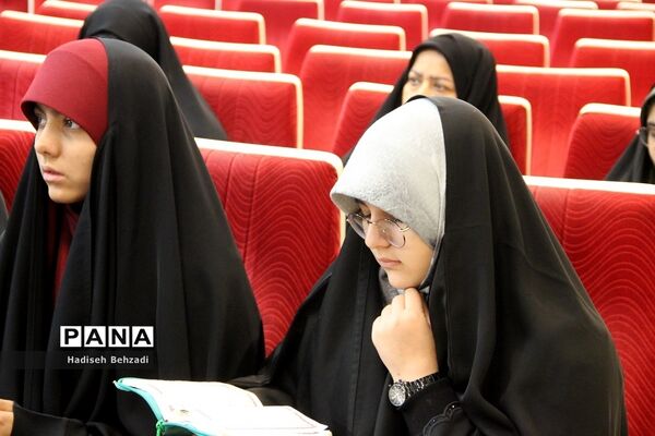 مرحله نهایی انتخاب تیم جمهوری اسلامی ایران در هشتمین دوره مسابقات بین‌المللی قرآن کریم دانش‌آموزان جهان اسلام