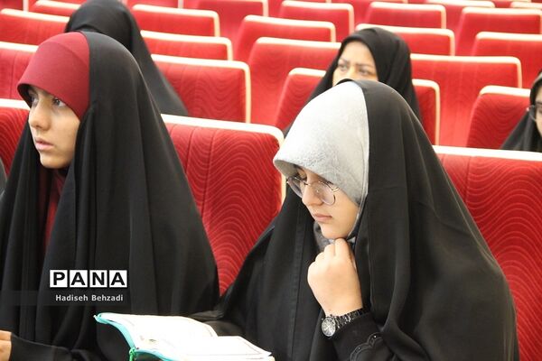 مرحله نهایی انتخاب تیم جمهوری اسلامی ایران در هشتمین دوره مسابقات بین‌المللی قرآن کریم دانش‌آموزان جهان اسلام