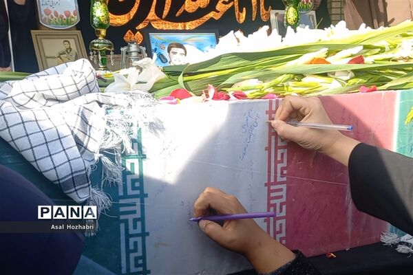 تشییع شهید گمنام در مدارس شهرستان زرقان