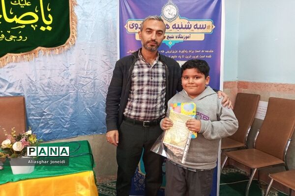 سه‌شنبه‌های‌ مهدوی درآموزشگاه شیخ جنید شهرستان پیشوا