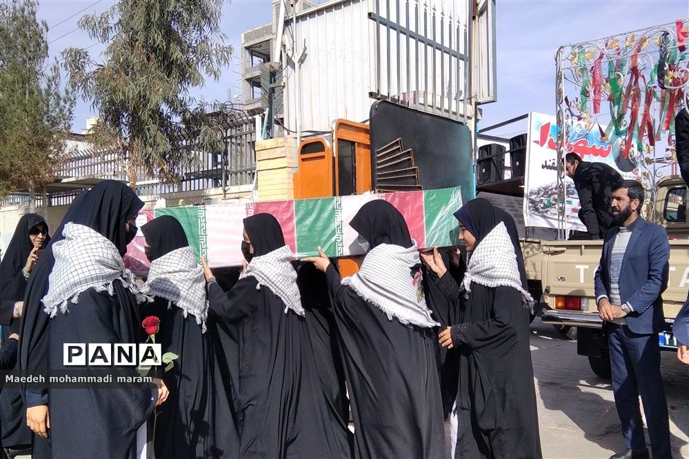 تشییع شهدای گمنام درمدرسه فرزانگان دوره دوم ناحیه ۲ زاهدان