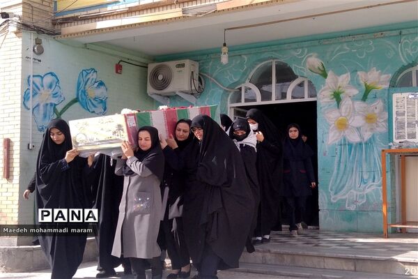 تشییع شهدای گمنام درمدرسه فرزانگان دوره دوم ناحیه ۲ زاهدان