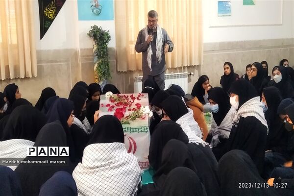 تشییع شهدای گمنام درمدرسه فرزانگان دوره دوم ناحیه ۲ زاهدان