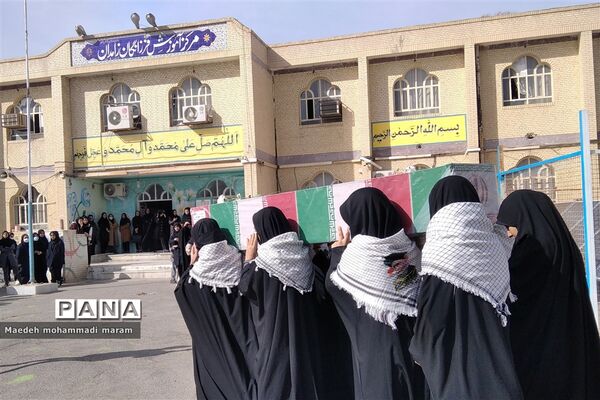 تشییع شهدای گمنام درمدرسه فرزانگان دوره دوم ناحیه ۲ زاهدان