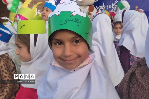 آیین استانی توزیع شیر رایگان در مدارس فارس