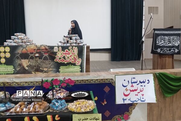 مراسم سوگواری شهادت  حضرت فاطمه (س) در تالار معلم