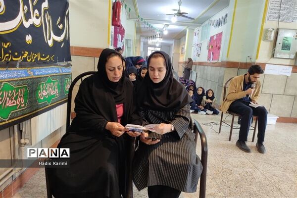 مراسم سوگواری دهه دوم فاطمیه در مدارس کوهمره نودان