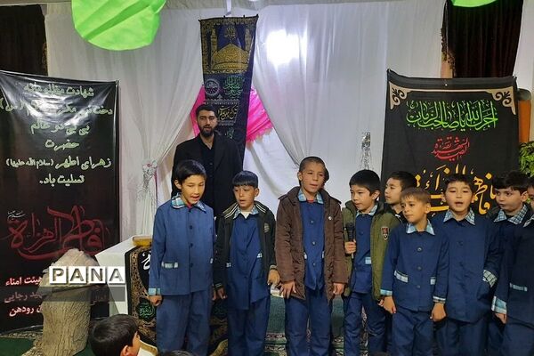مراسم شهادت حضرت فاطمه(س)‌در مدارس رودهن
