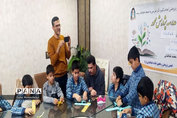 کارگاه ساخت  اوریگامی در هفته پژوهش در آموزشگاه علامه طباطبایی