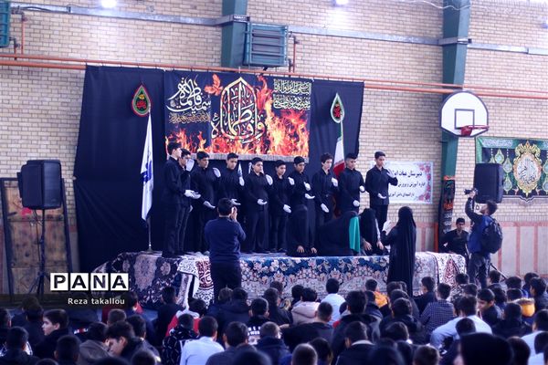 مراسم عزاداری حضرت فاطمه زهرا (س)