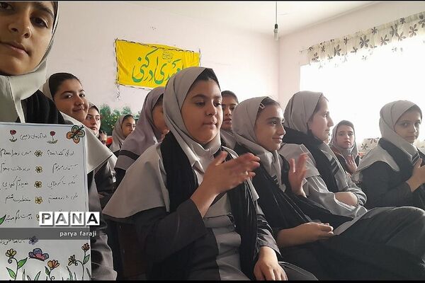 ویژه برنامه شهادت حضرت فاطمه (س) در مدارس ناحیه دو بهارستان
