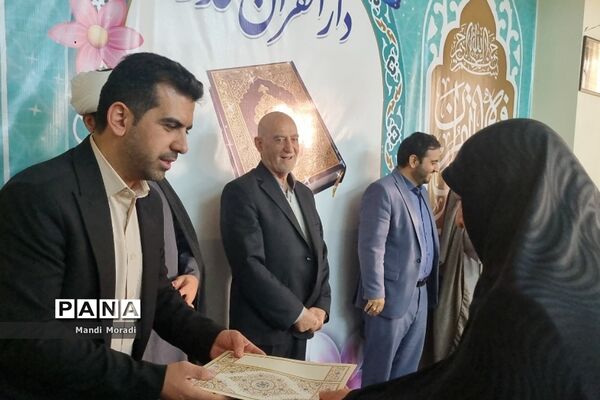 مراسم گرامیداشت هفته قرآن و عترت در مرکز دارالقرآن دماوند