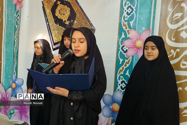 مراسم گرامیداشت هفته قرآن و عترت در مرکز دارالقرآن دماوند