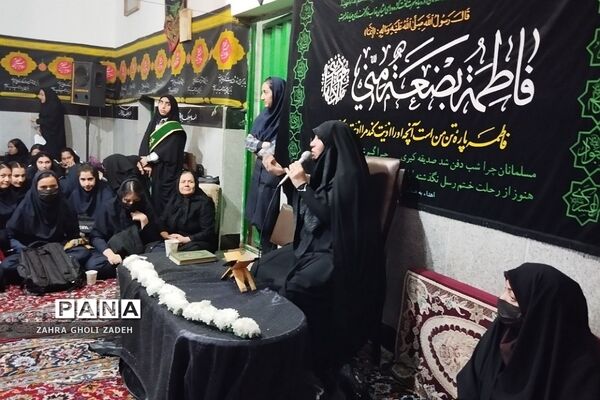 مراسم عزاداری هیأت دانش‌آموزی دختران یاس کهریزک