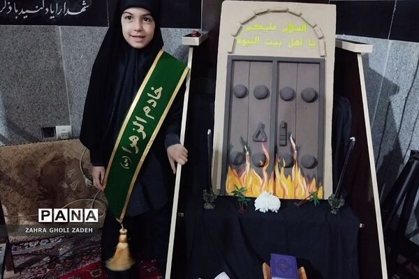 مراسم عزاداری هیأت دانش‌آموزی دختران یاس کهریزک