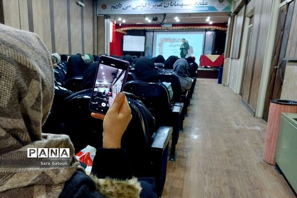 همایش مشاوره تحصیلی پایه دهم و یازدهم منطقه ۱۸