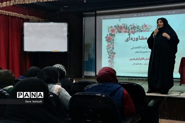 همایش مشاوره تحصیلی پایه دهم و یازدهم منطقه ۱۸