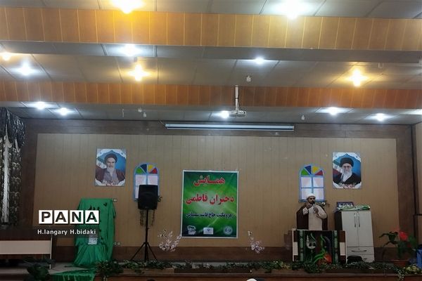 افتتاحیه هیئت دانش‌آموزی دختران فاطمی در سالن معلم آشخانه