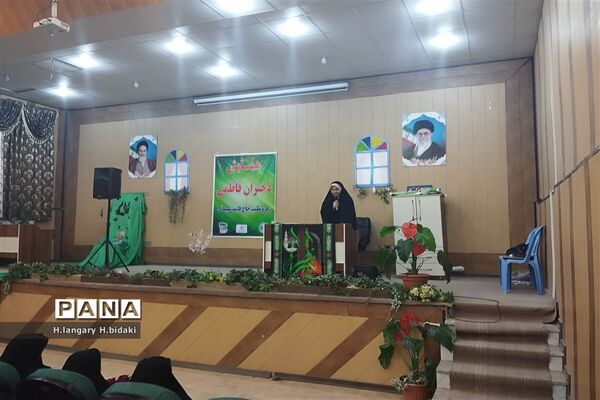 افتتاحیه هیئت دانش‌آموزی دختران فاطمی در سالن معلم آشخانه