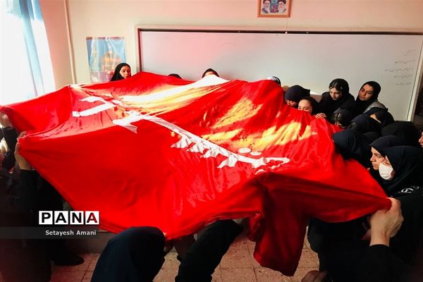 پرچم مطهر بارگاه امام حسین در دبیرستان شاهد ارض اقدس