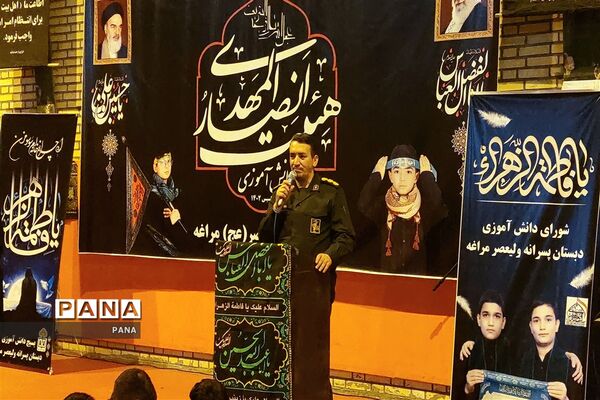 افتتاح هیئت انصارالمهدی دبستان پسرانه ولیعصر(عج) مراغه