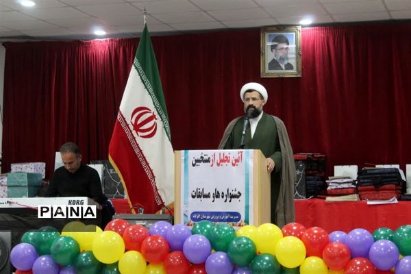 تجلیل از برگزیدگان جشنواره و‌ مسابقات آموزش و پرورش در گلوگاه