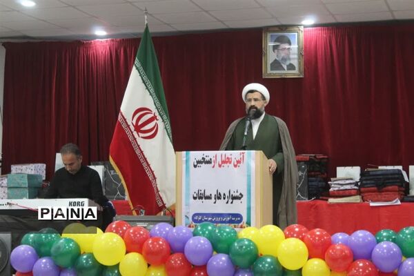 تجلیل از برگزیدگان جشنواره و‌ مسابقات آموزش و پرورش در گلوگاه