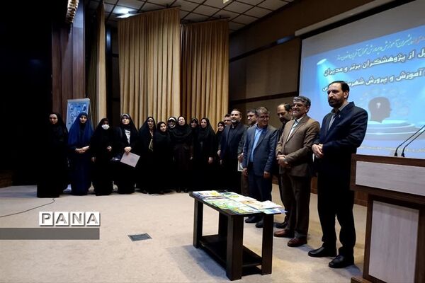 آیین تجلیل از پژوهشگران برتر و مدیران بازنشسته فرهنگی شهرستان قدس