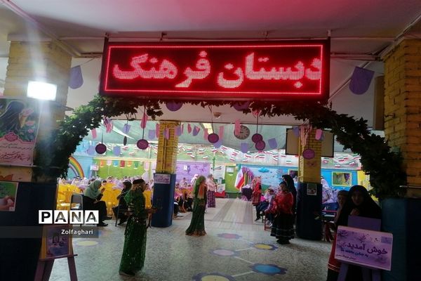 اجرای نمایش (عطر یاس) در دبستان دخترانه فرهنگ منطقه ۱۳