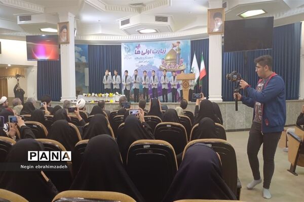 حضور دانش‌آموزان شهرستان جاجرم در همایش زیارت اولی ها
