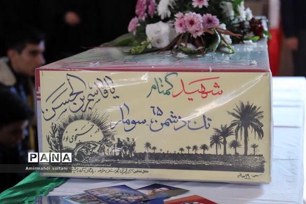 تشییع شهید گمنام در مدارس استان آذربایجان شرقی