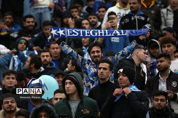 دیدار تیم‌های فوتبال استقلال و پرسپولیس