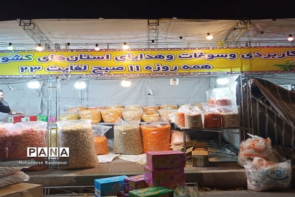 سومین نمایشگاه دستاوردهای فناوری و فن بازار گام‌ دوم دراسلامشهر