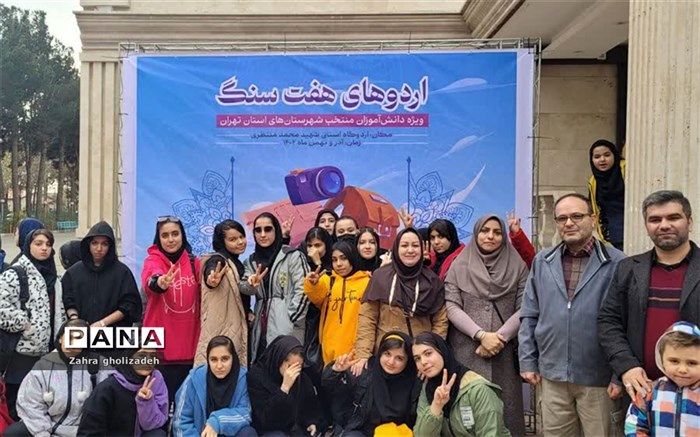 نطقه قوت اردوی هفت سنگ، حضور مشاورین مدارس در کنار دانش‌آموزان است