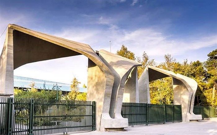 کاهش تعداد تخلفات پژوهشی در دانشگاه تهران