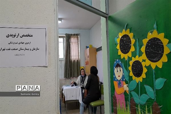 سومین اردوی جهادی درمان درسال تحصیلی جدید در دبیرستان بعثت