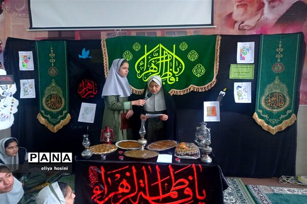 مراسم شهادت حضرت فاطمه زهرا سلام الله علیه در اداره آموزش و پرورش و مدارس شهرستان قدس