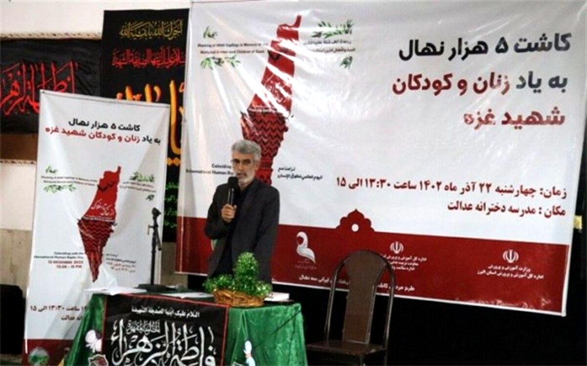 کاشت درخت به یاد کودکان غزه کمترین کار برای نشان دادن مظلومیت آنها است