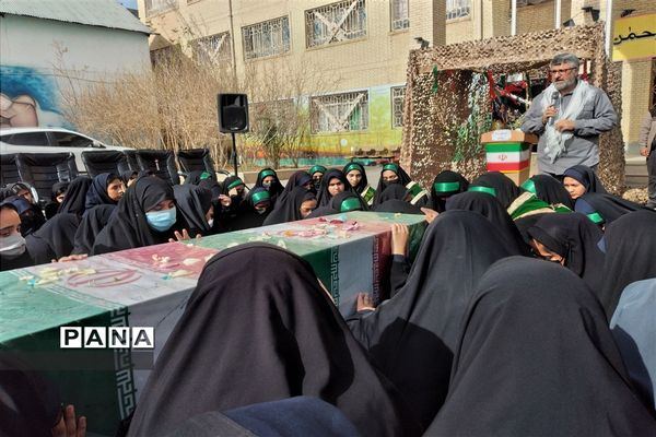 تشییع شهدای گمنام در مدارس سیستان و بلوچستان